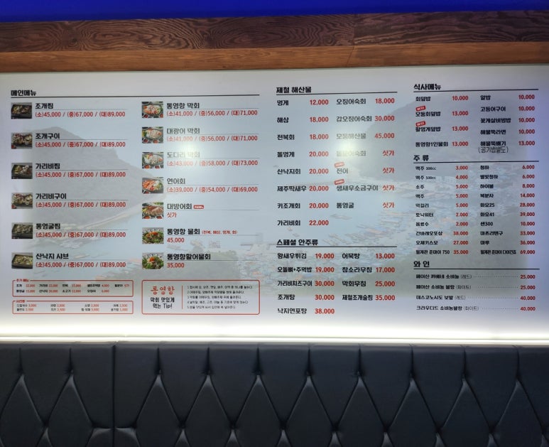 통영항수산민족 이미지
