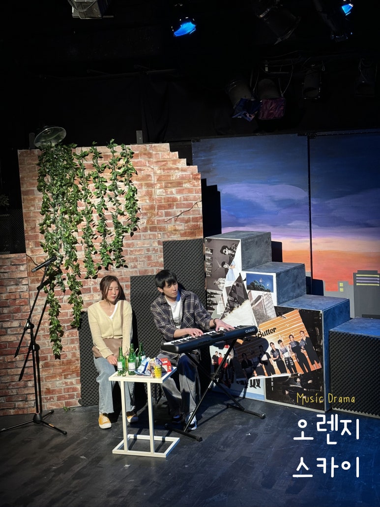 오렌지뮤직 이미지