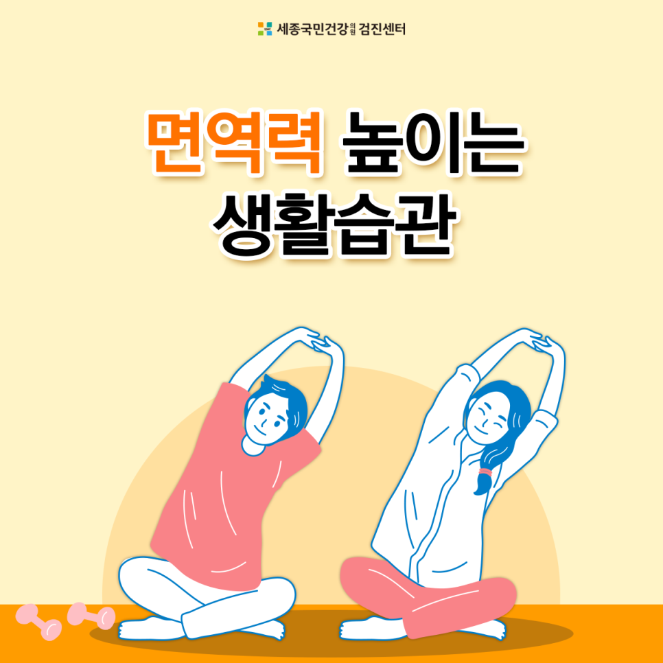 세종현대의원 이미지