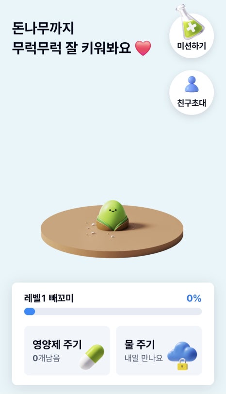 물고기뱅크 이미지