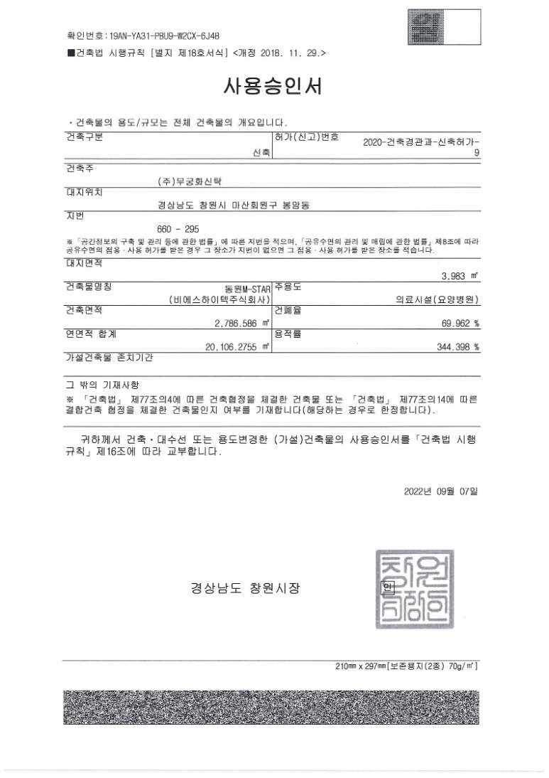 동원당구클럽 이미지