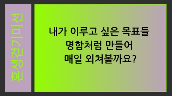 명함생각 이미지