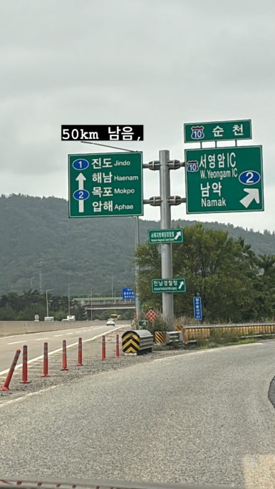 이순신중화요리해남점 이미지