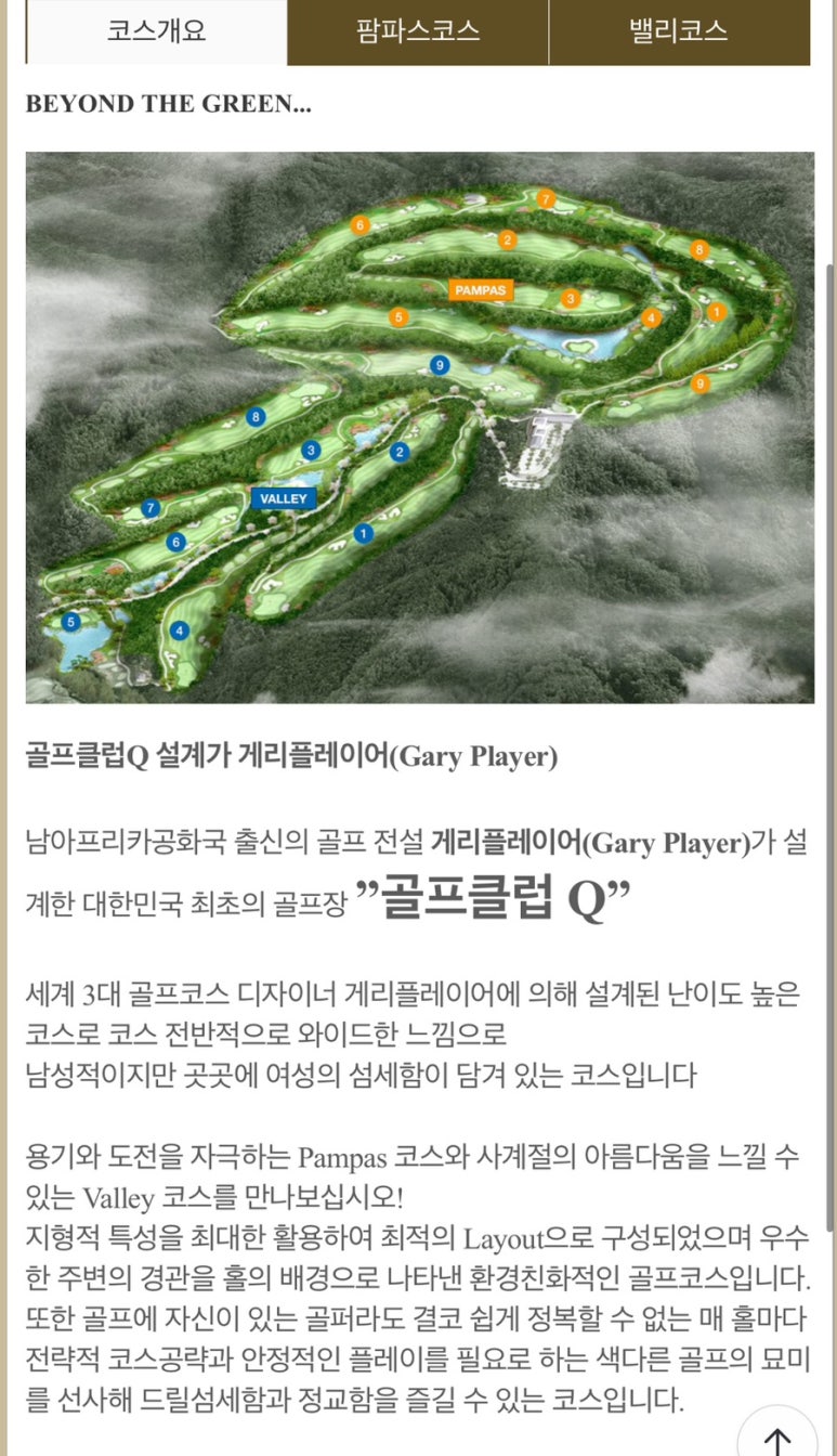 벙커구장 이미지