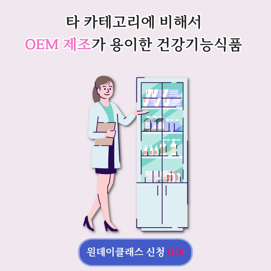 나누리식품 이미지