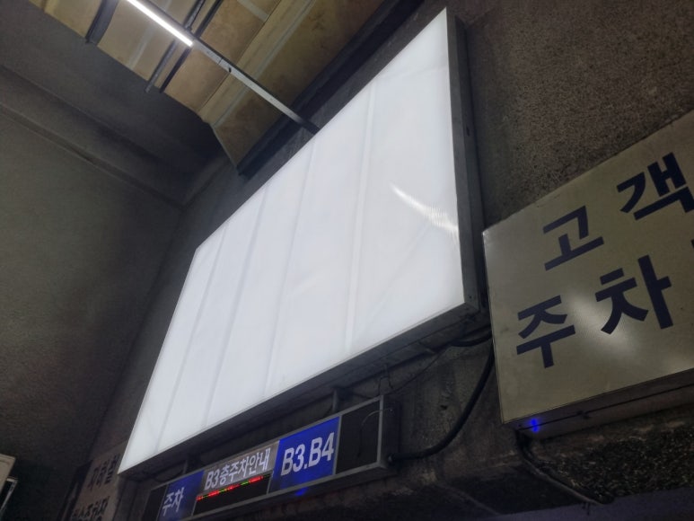 더원연합치과의원 이미지