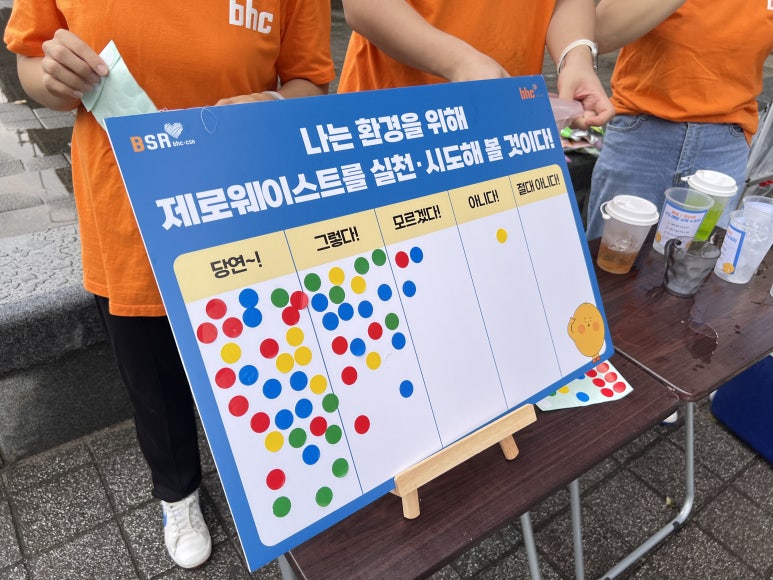 비에이치씨한강뚝섬 이미지