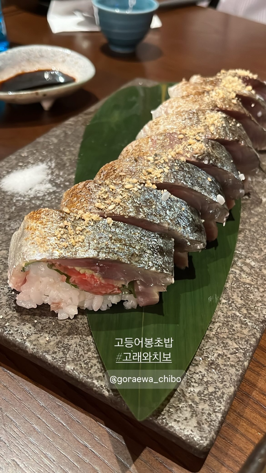 고래와치보 이미지