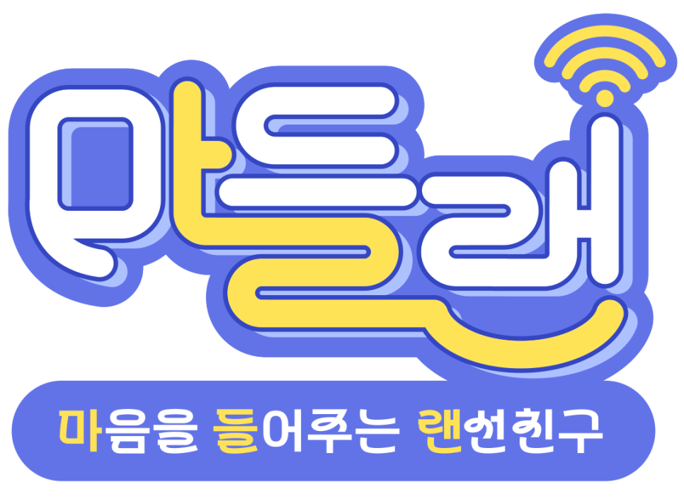 마들랜 이미지