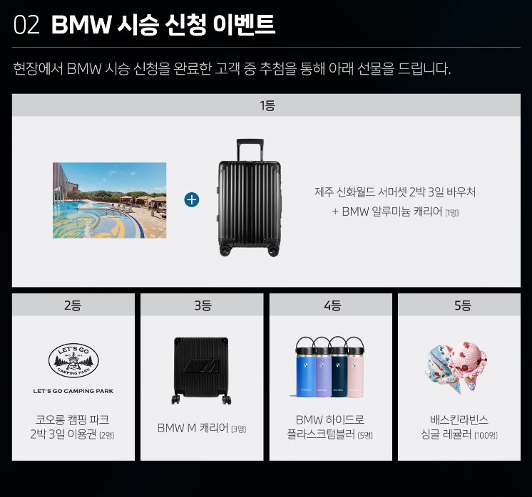 가자모터스 이미지