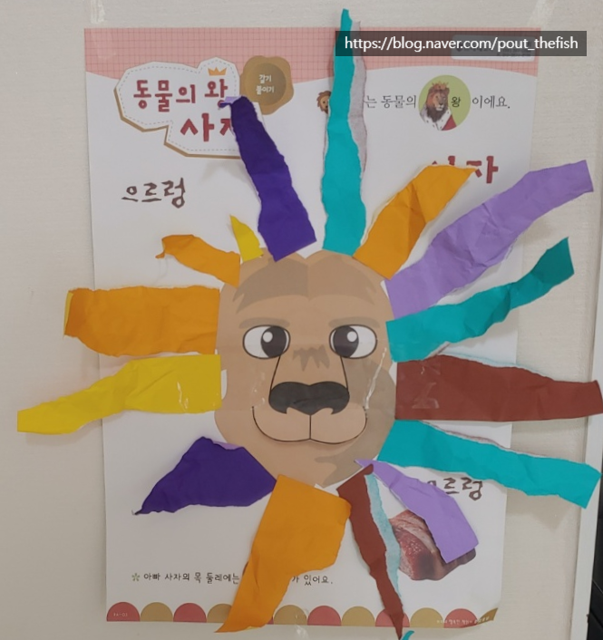 쁘레네교육 이미지