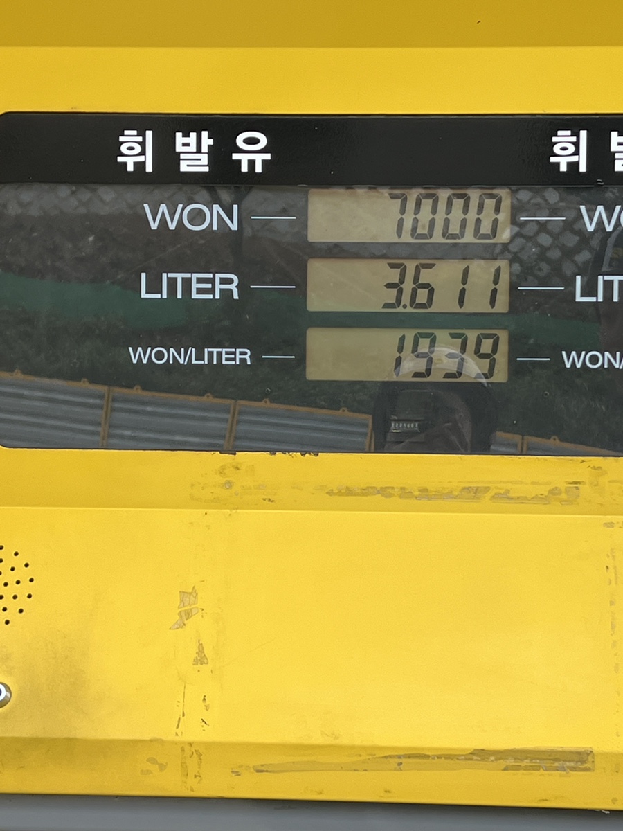 이레주유소 이미지