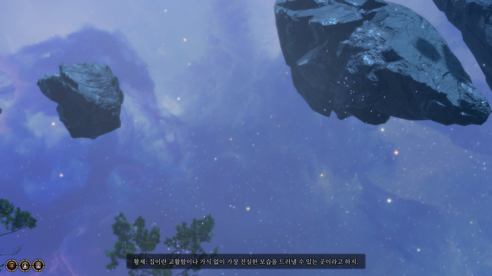 황제노래주점 이미지