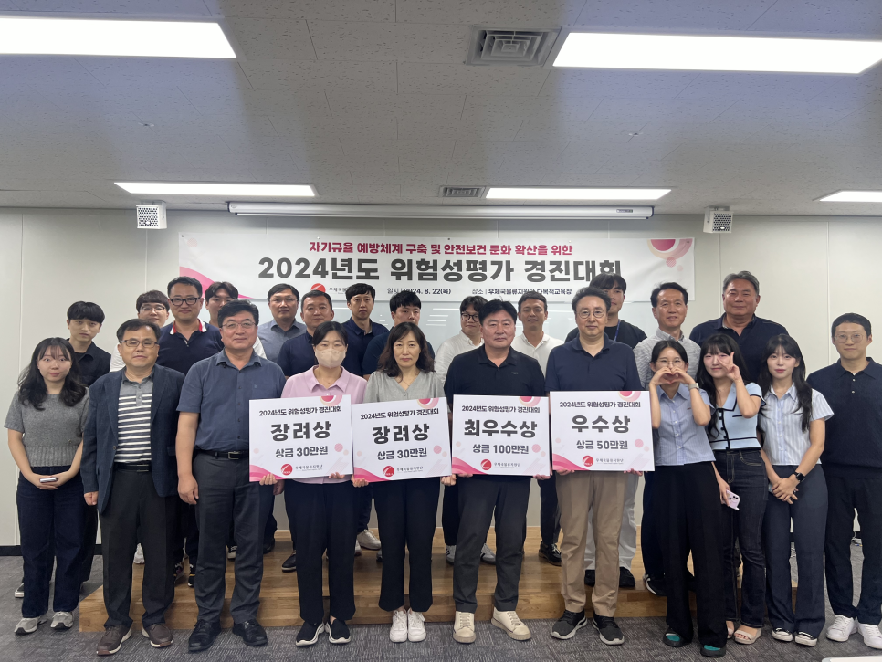 우체국물류지원단 이미지