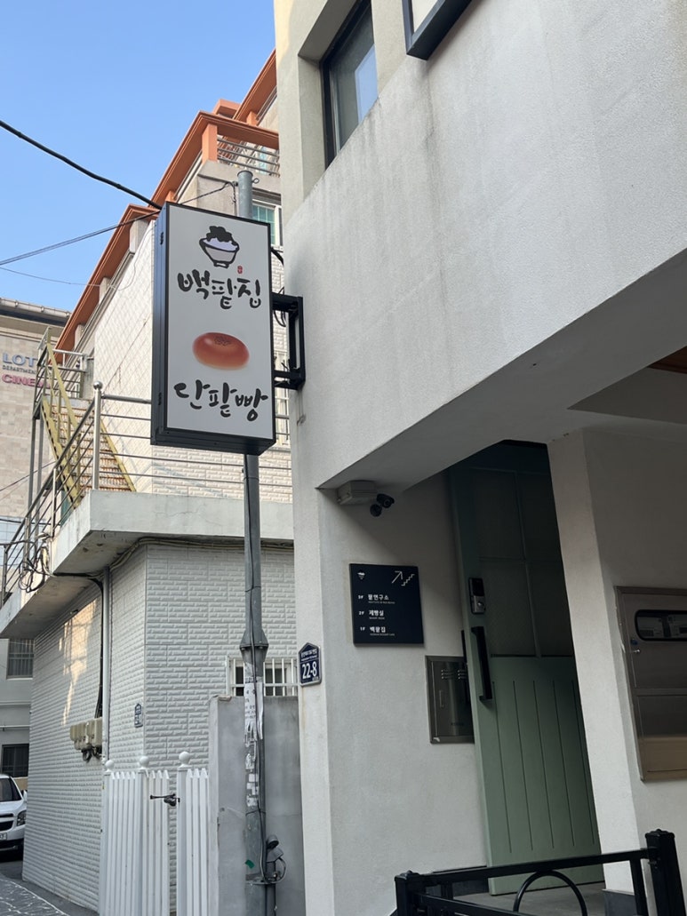 투썸플레이스동래점 이미지