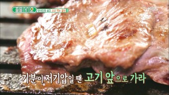 고궁담양숯불갈비 이미지
