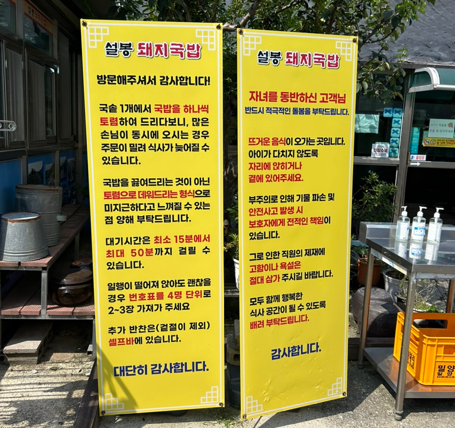 설봉국수 이미지