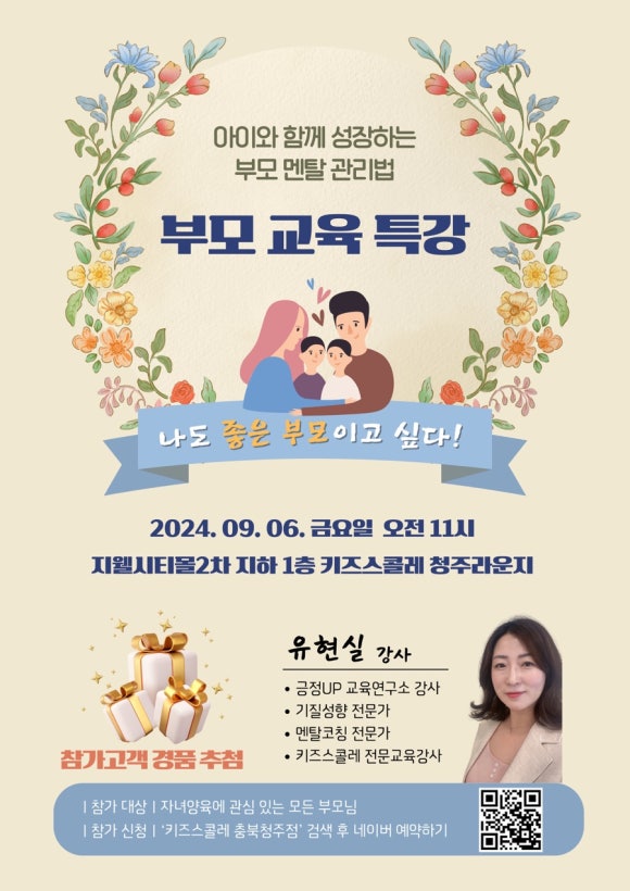 키즈스콜레 이미지