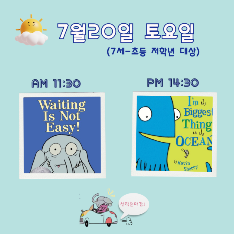 따과 이미지