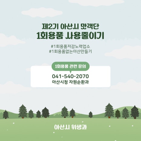 고려옥 이미지