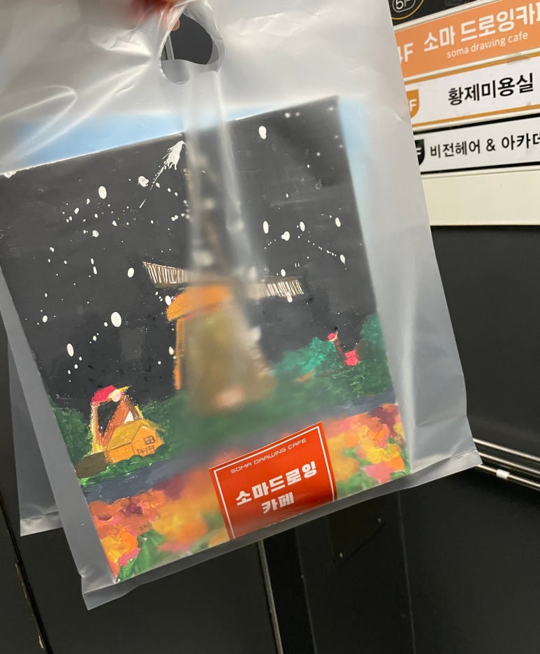 소마드로잉카페대구 이미지