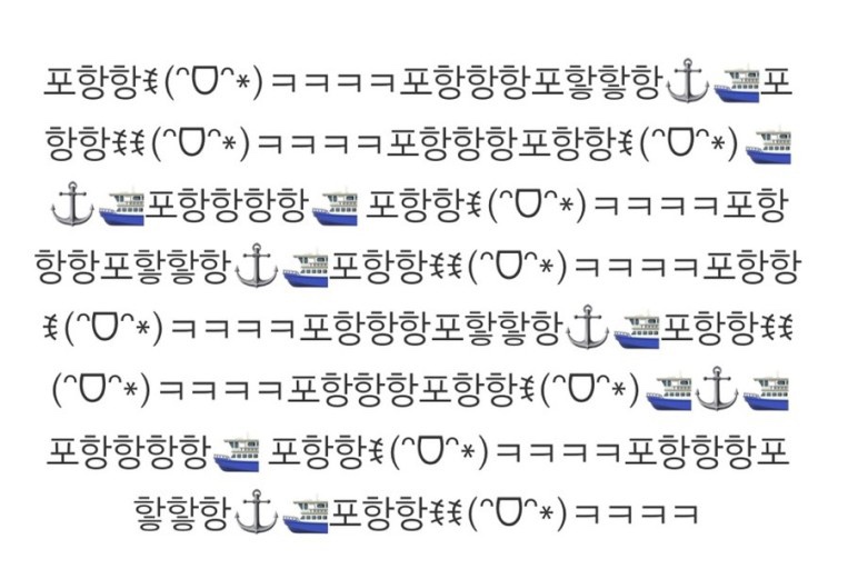 직화불고기 이미지