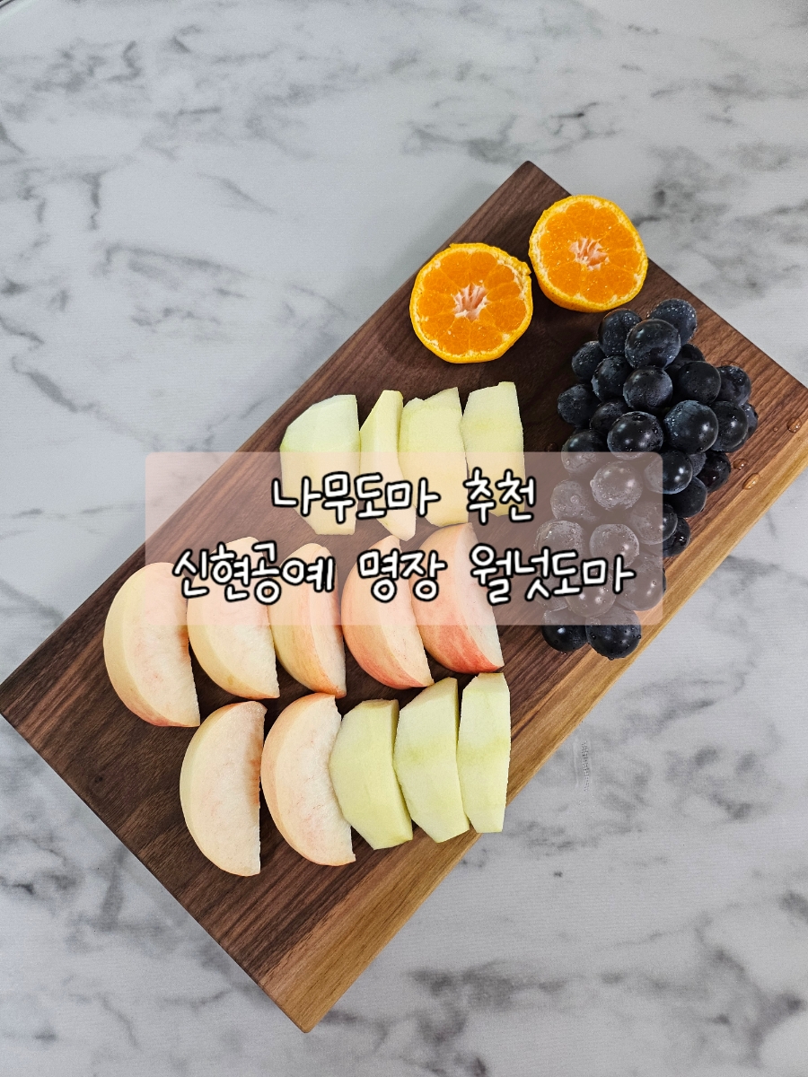 신현밥상 이미지