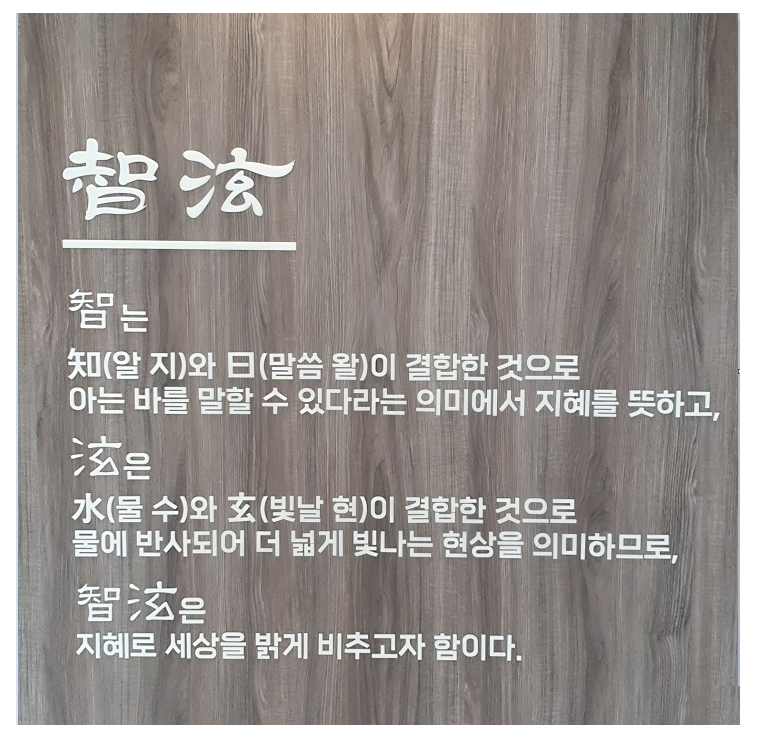세무회계지현 이미지
