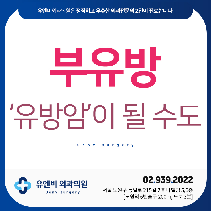 유엔비의원 이미지
