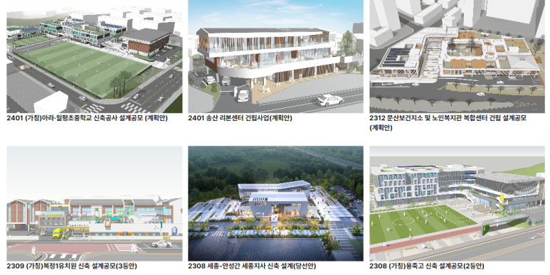 르비앤제이건축사사무소 이미지