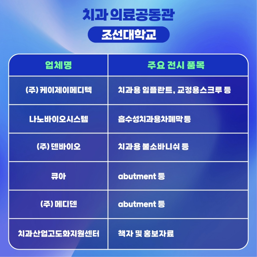 (주)케이제이산업 이미지