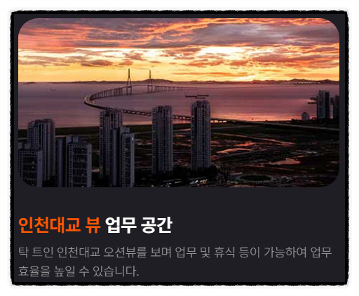 주식회사 트인 이미지
