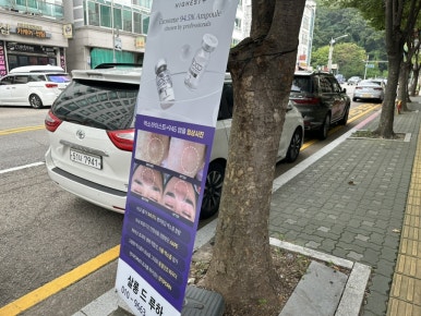지에스더프레시군포 이미지
