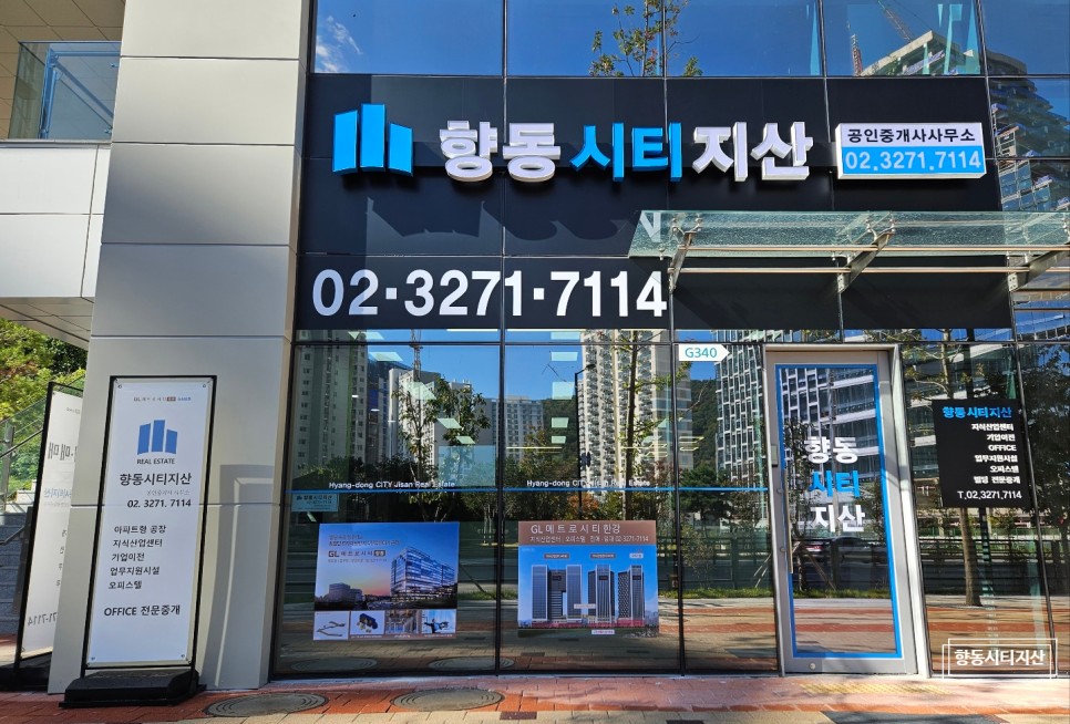 변동춘 명동칼국수 고양덕은점 이미지
