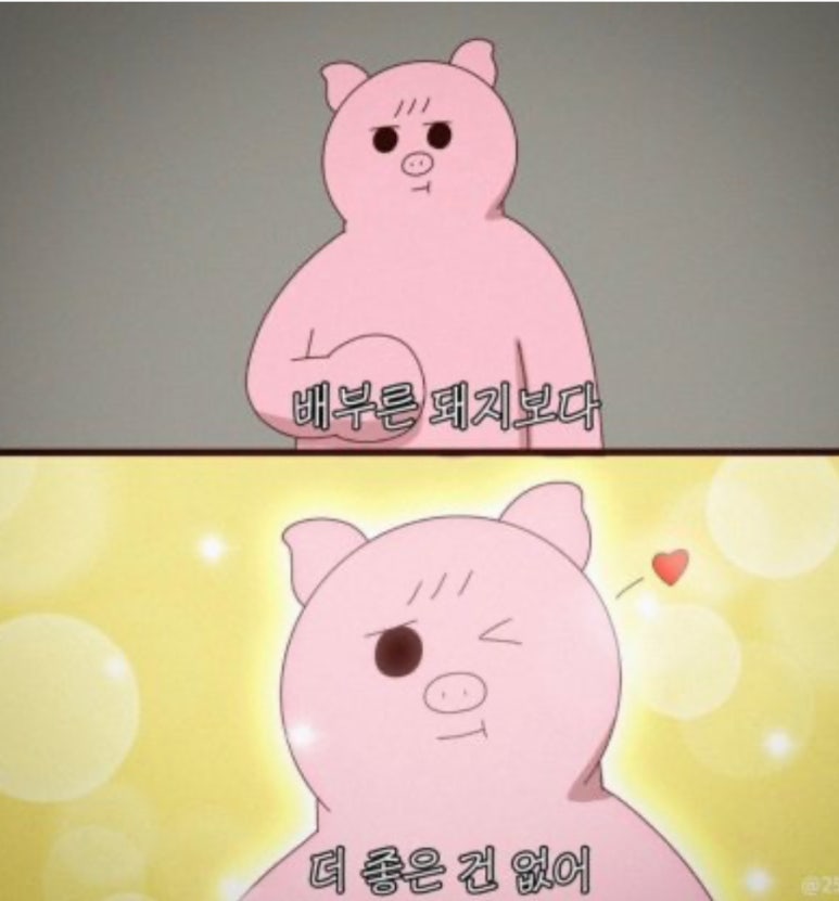 도시어부포차 이미지