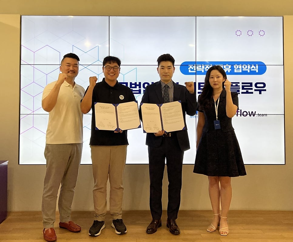 세무법인이든 이미지