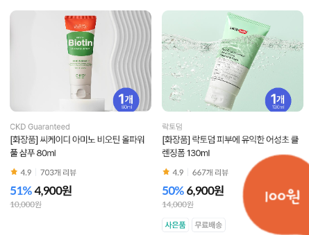 토너데이 이미지