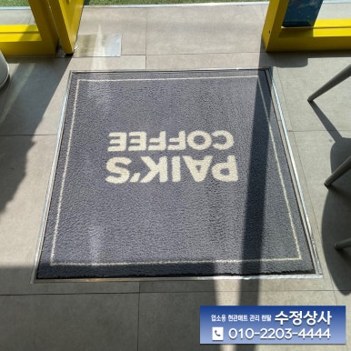 친절한상사 이미지