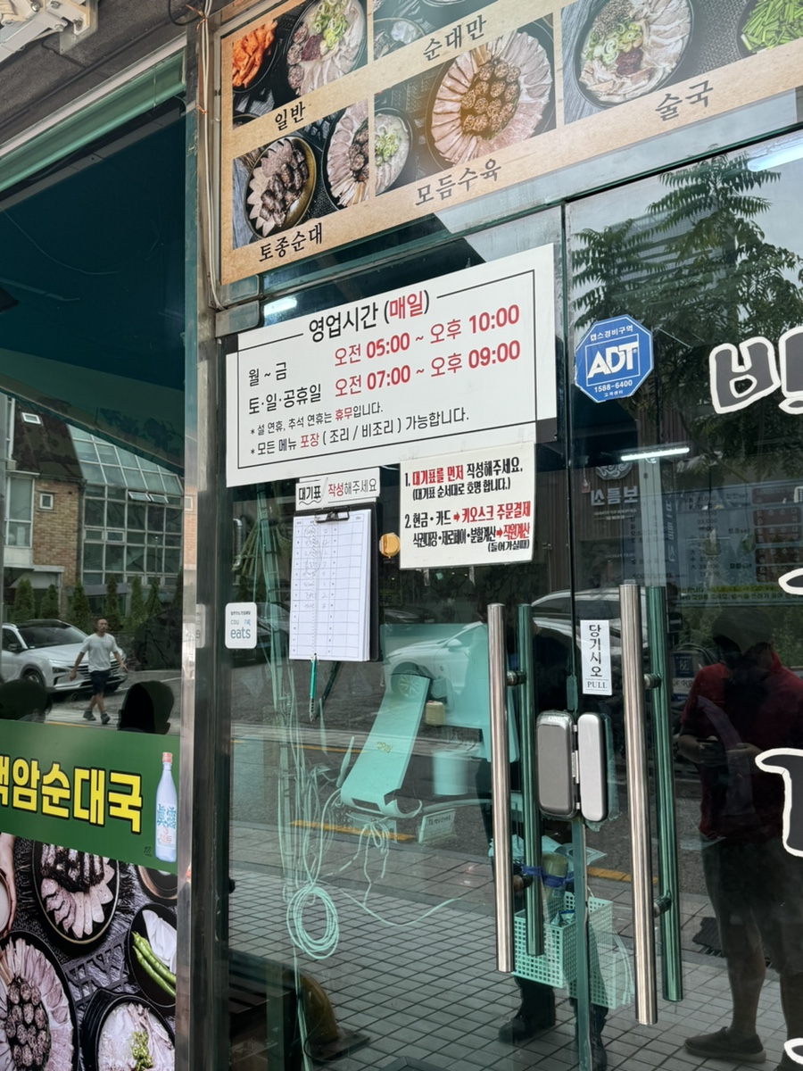 백암전통차 이미지