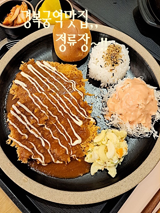 분식정류장 이미지