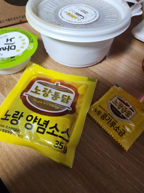 노랑통닭 강남구청점 이미지