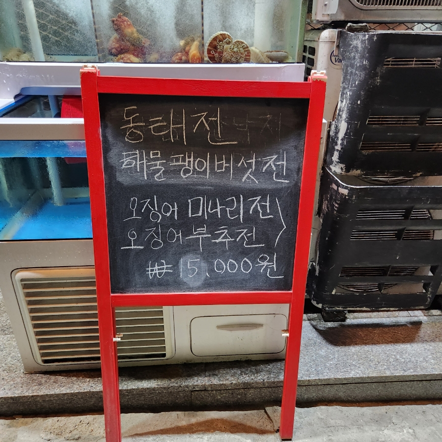끼니꺼리 이미지