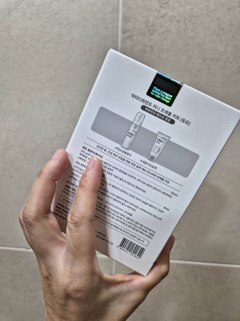 트래블디퍼런트 이미지