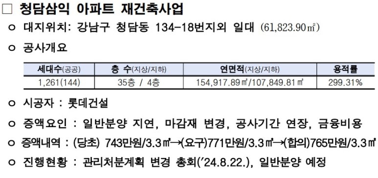 세무회계안암 이미지