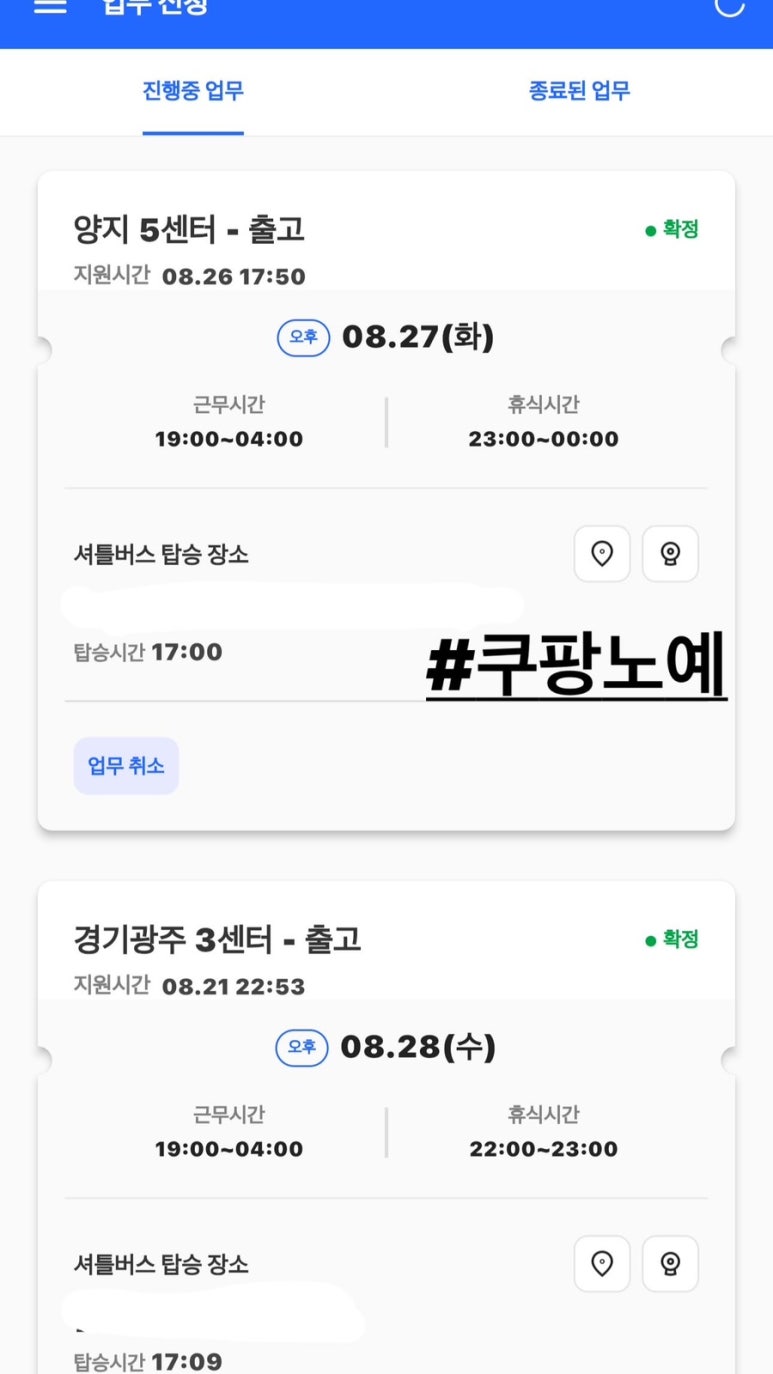양지포장센타 이미지