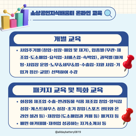 진성회계법인 이미지