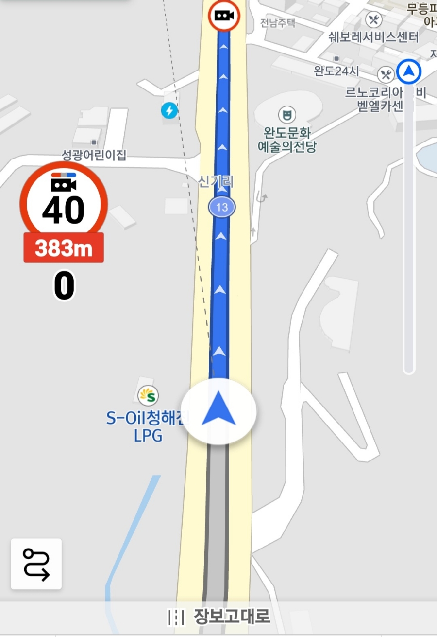 청해진LPG충전소 이미지