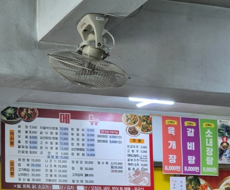 흥용각 이미지