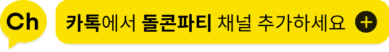 고은떡전문 이미지