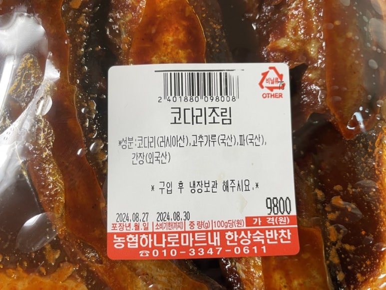 태백마트 이미지